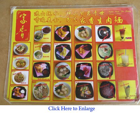 food menu of Kedai Kopi Jia Siang