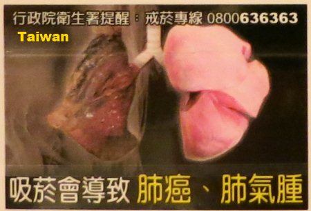 Cigarette Warning (Taiwan): lung cancer
