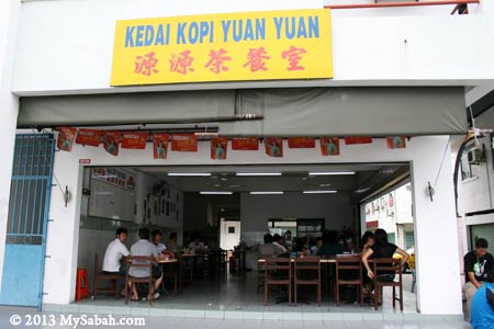 Yuan Yuan Restaurant (源源茶餐室)