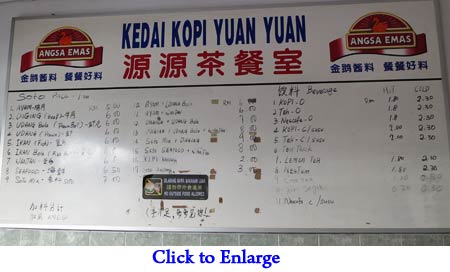 food menu and price