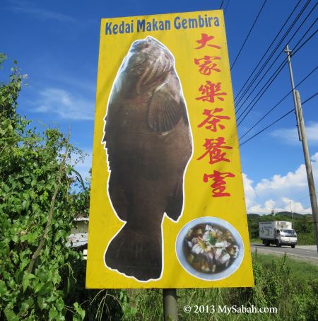 shop signage of Kedai Makan Gembira (大家乐茶餐室)