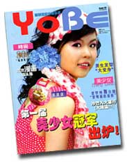 YoBe Magazine