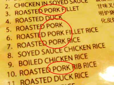 Pork on menu