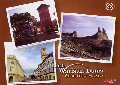 Malaysia World Heritage postcard