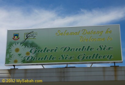 signboard of Double Six Gallery