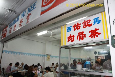 Bah Kut Teh (佑记茶室)