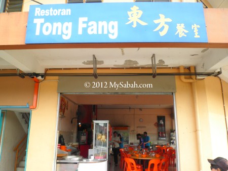 Restoran Tong Fang in Telupid town