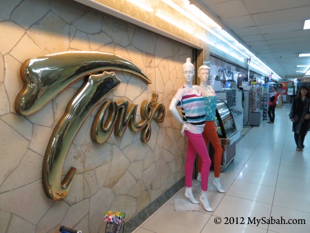 Tong's Departmental Store