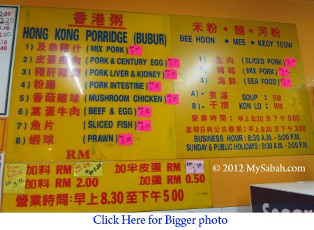 food menu and prices