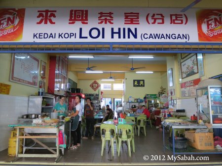 branch of Kedai Kopi Loi Hin (????)