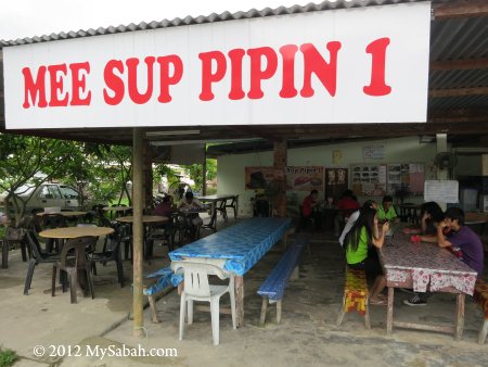 entrance to Mee Sup Pipin
