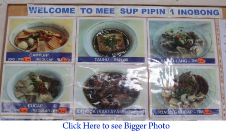 food menu of Mee Sup Pipin