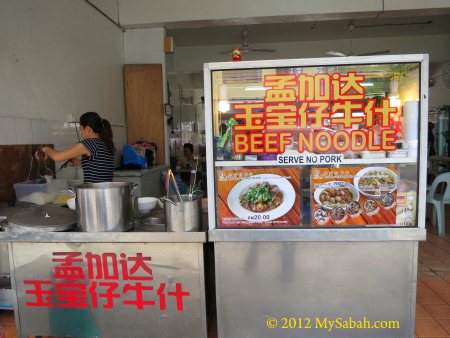 kitchen of Nyuk Pau Zai Beef Noodle