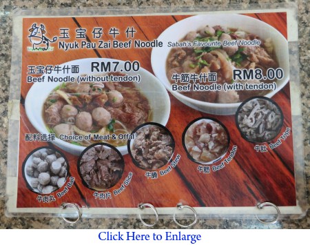 food menu of Nyuk Pau Zai restaurant