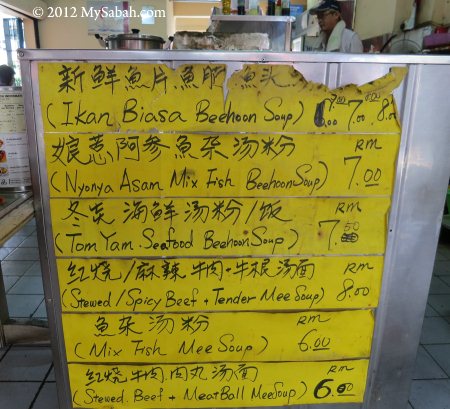 menu of Good Luck Restaurant