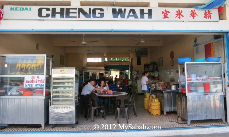 Kedai Cheng Wah (精華冰室)