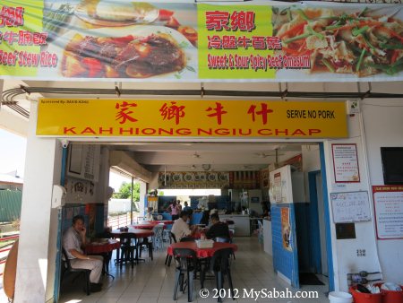 Kah Hiong Ngiu Chap Restaurant (家鄉牛什)
