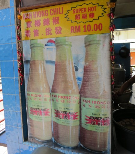 chili sauce of Kah Hiong Ngiu Chap
