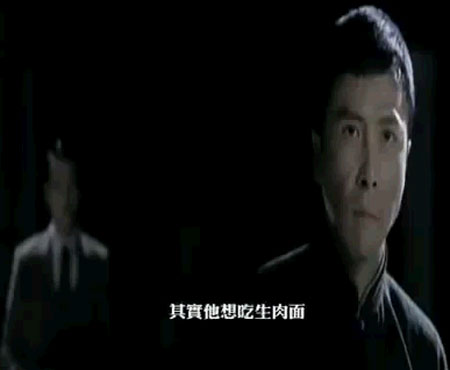 Sabah Ip Man