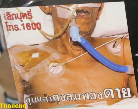 Cigarette Warning (Thailand): heart disease