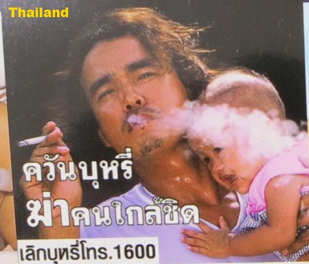 Cigarette Warning (Thailand): second-hand smoke