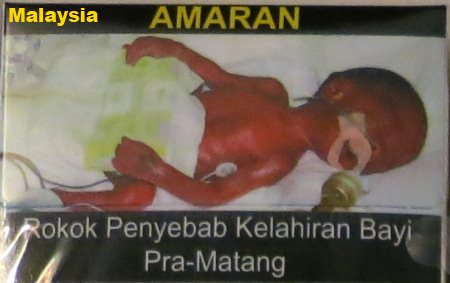 Cigarette Warning (Malaysia): premature infant
