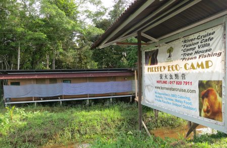 entrance of Firefly Eco Camp