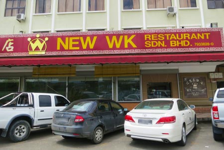 New WK Restaurant (Penampang)
