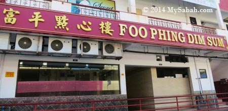 Foo Phing Dim Sum