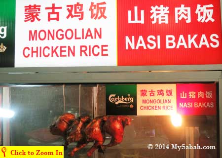 Mongolian Chicken Rice and Wild Boar meat