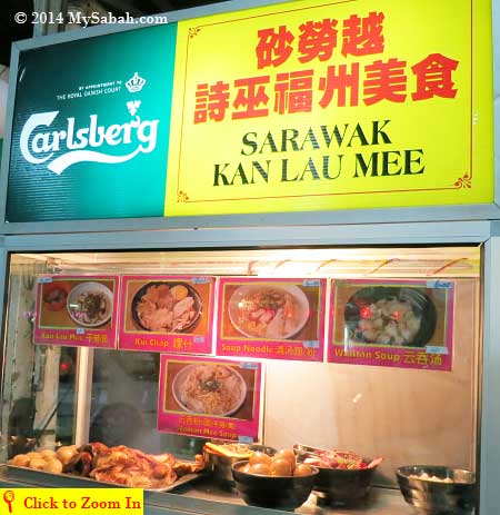 Sarawak noodles