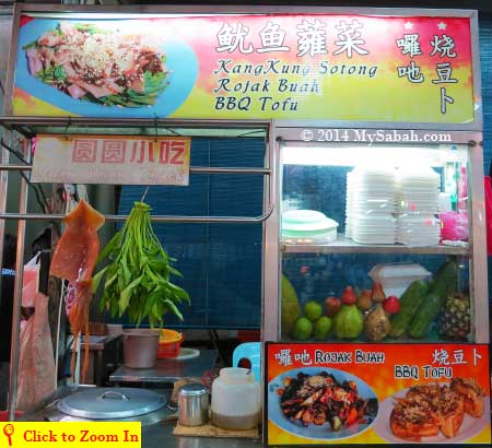 Kangkung Sotong and Rojak