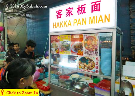 Hakka Pan Mee