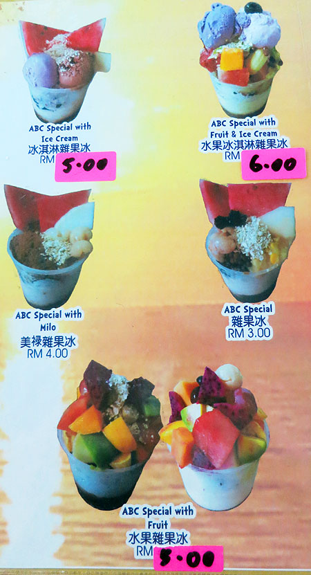 menu of ABC Mixed Ice