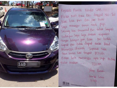 note for driver of bad parking