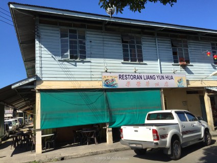 The location of Liang Yun Hua Restaurant