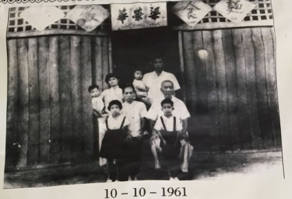 Old photo of Liang Yung Hua Restaurant