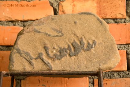 A rock with the word Allah in Jawi