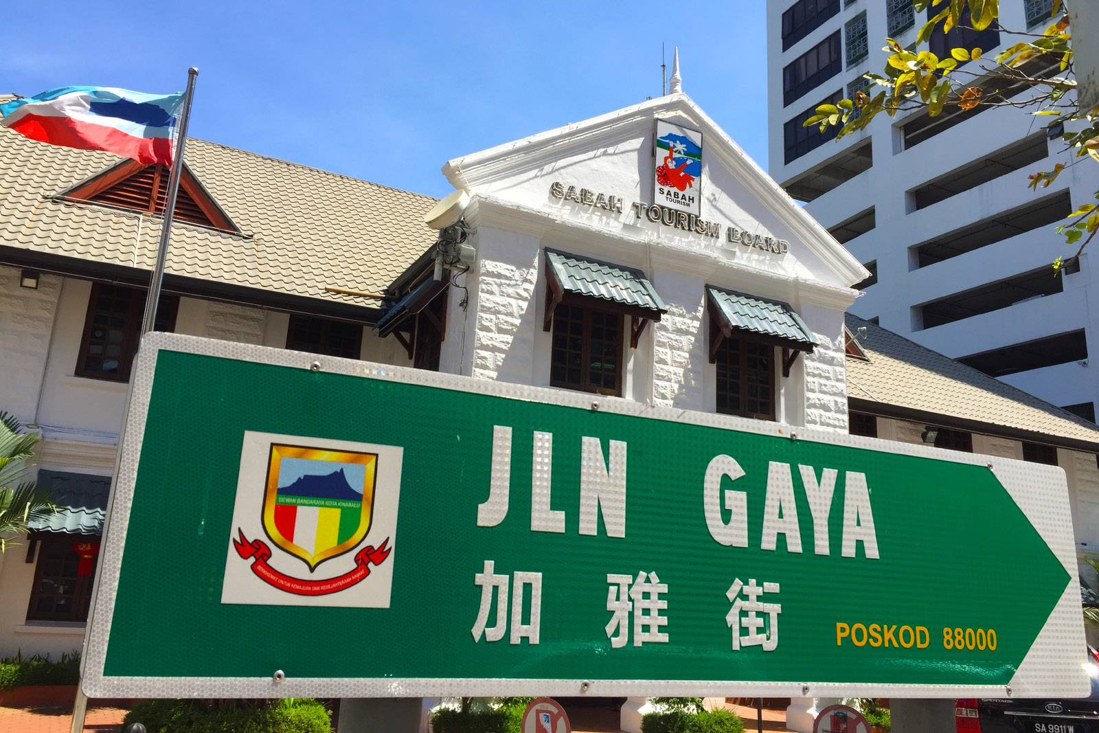 Sabah Tourism Building, the 100+ years old office