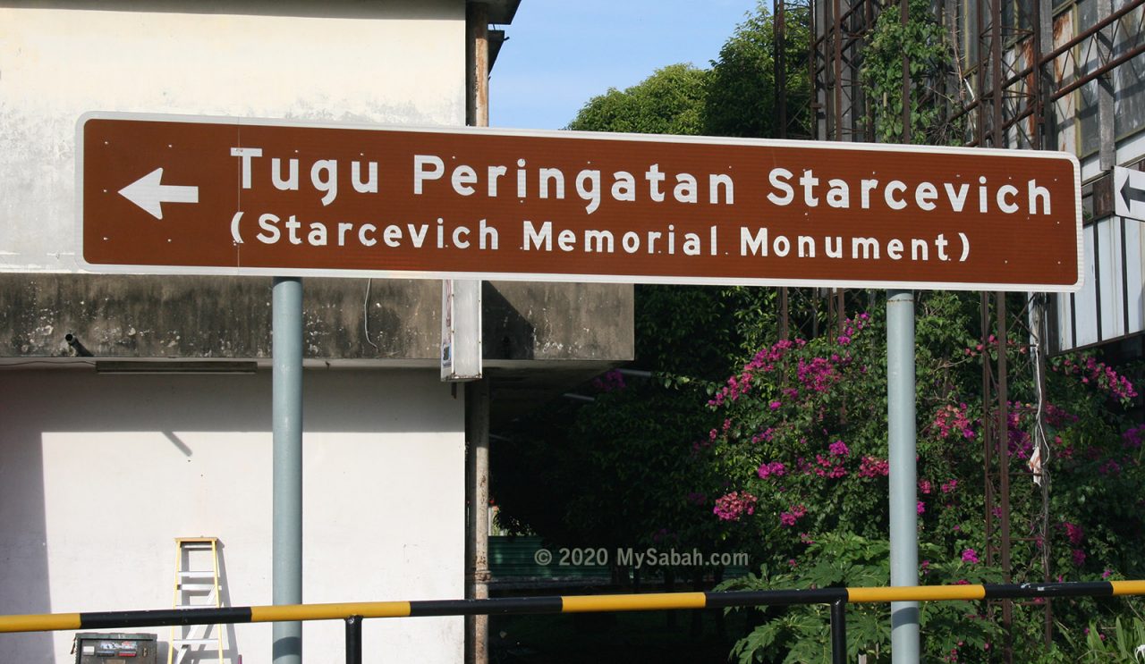 Brown signage to Starcevich Memorial Monument