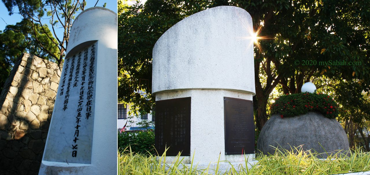 Sandakan War Monuments in old (left) and new (right) locations