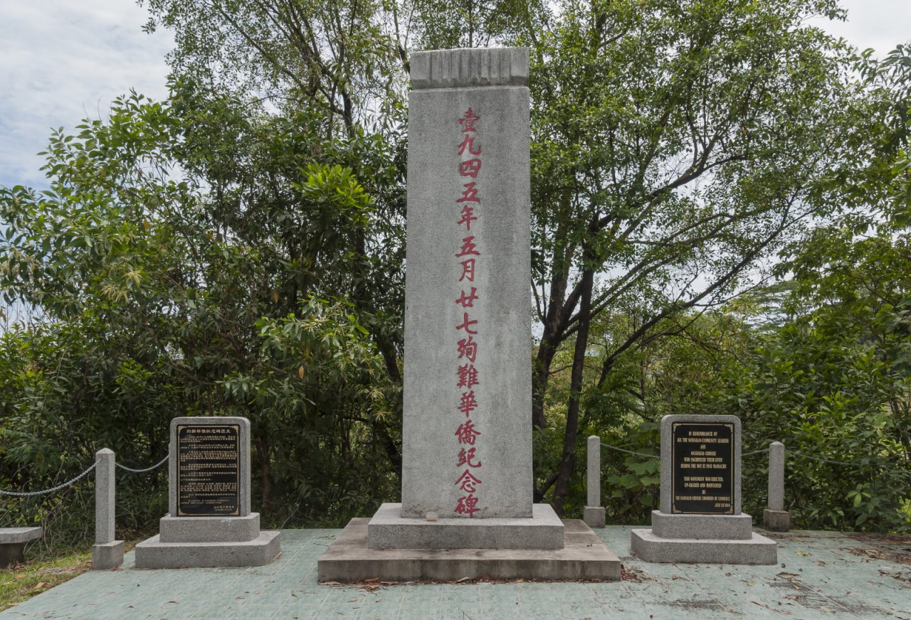 Sandakan Massacre Memorial