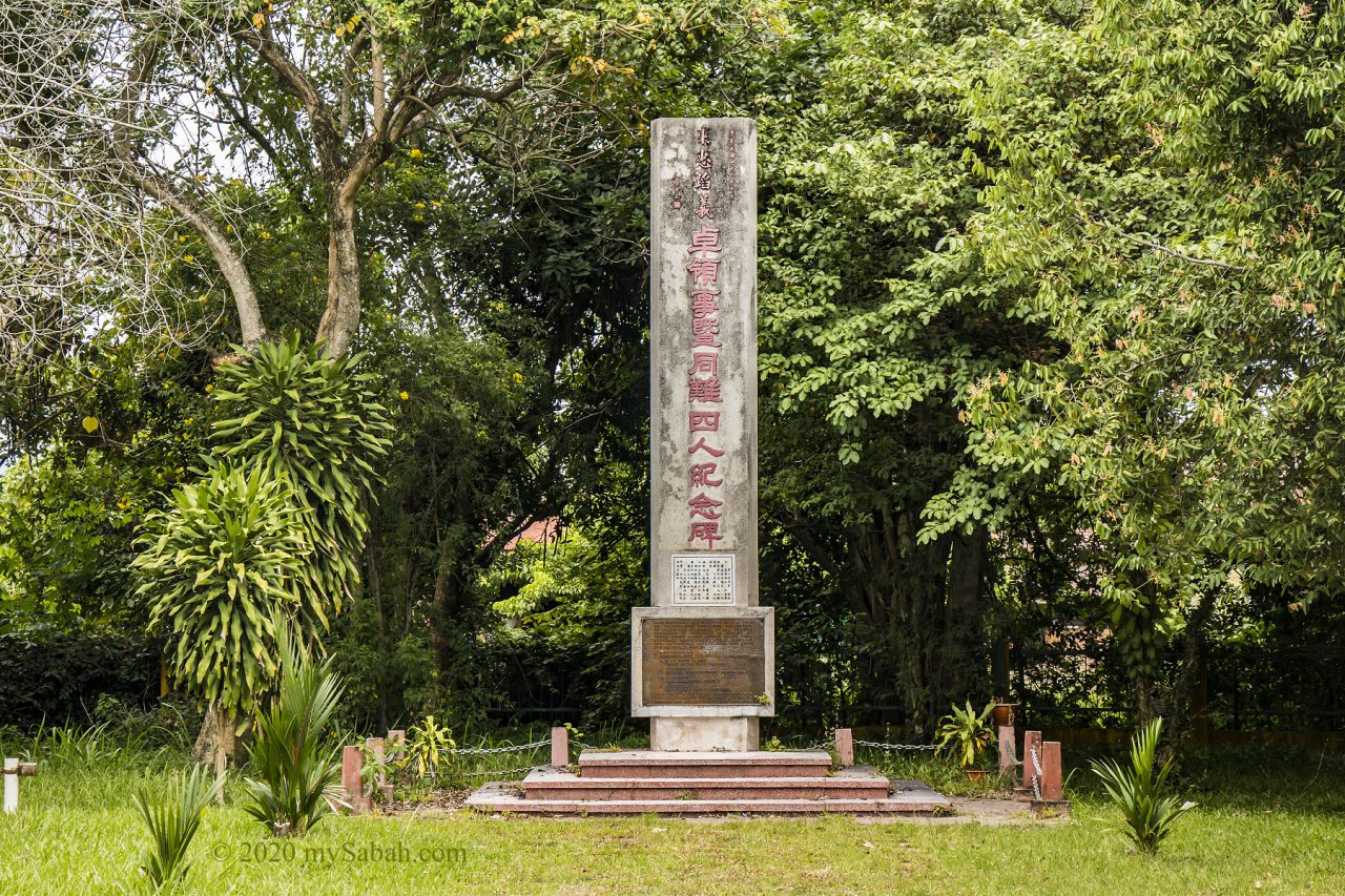 Keningau War Memorial
