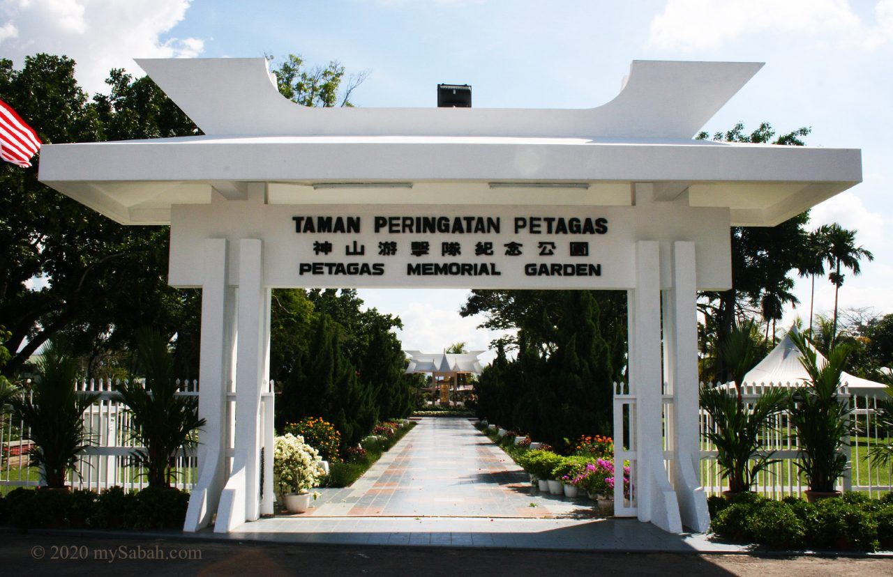 Front of Petagas Memorial Garden