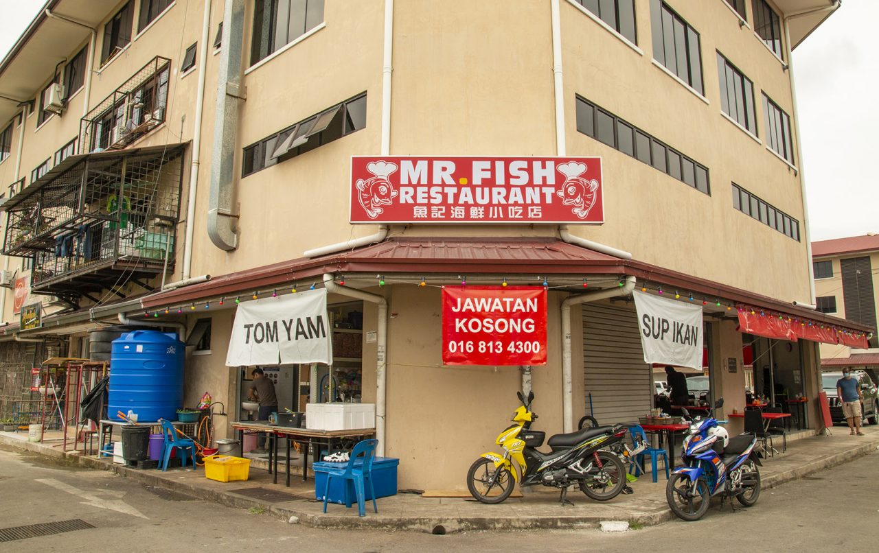 Shop of Mr. Fish Restaurant (鱼记海鲜小吃店)