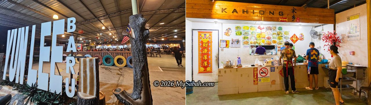 Left: Yun Lee Baru Food Court. Right: Kahiong (家乡) stall.
