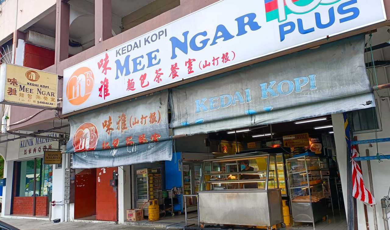 Kedai Kopi Mee Ngar (味雅面包茶餐室) in Kota Kinabalu City