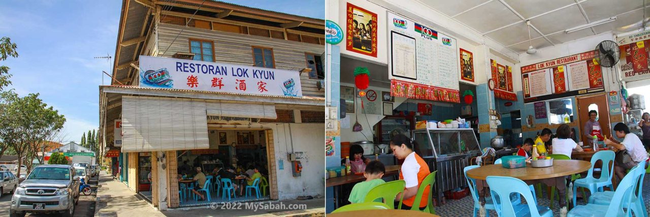 Lok Kyun Restaurant (乐群酒家) in Tuaran town