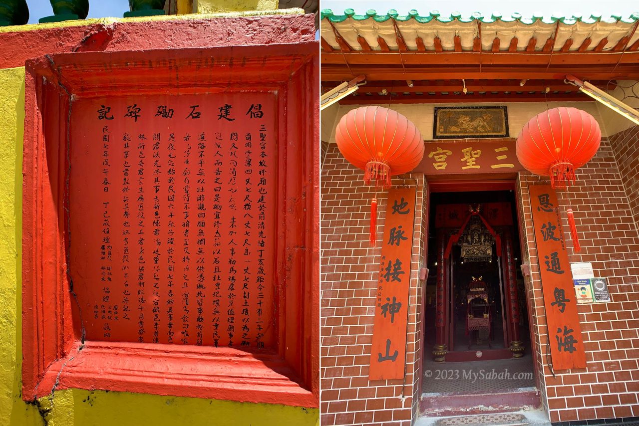 Left: tablet that records the history and story of Sam Sing Kung Temple. Right: Front door of Sam Sing Kung Temple