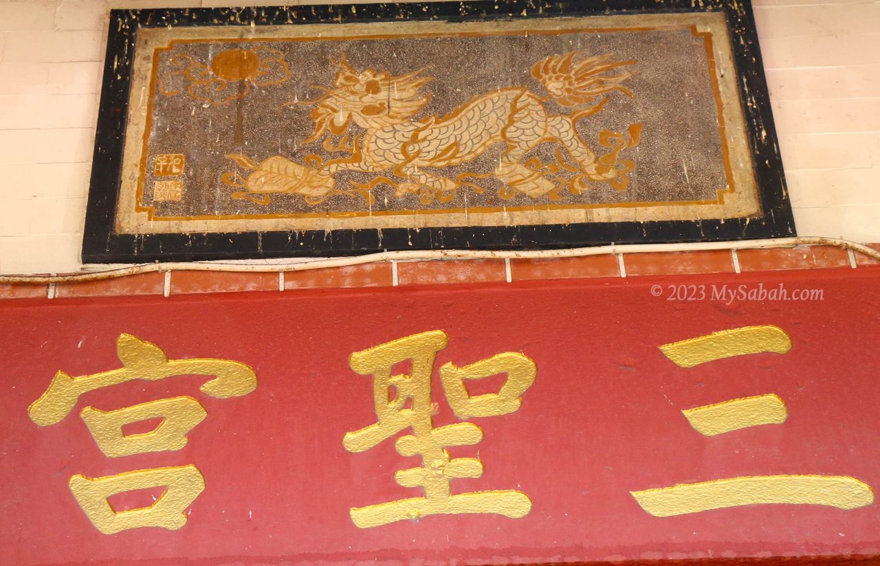 The drawing of Qilin on top of banner